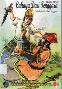 Image of Cahaya Dari Tenggara