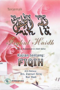 Image of Terjemah Fiqhul Haidh :Kajian Tentang FIQIH