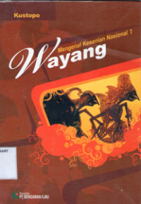Image of Mengenal Kesenian Nasional 1;WAYANG
